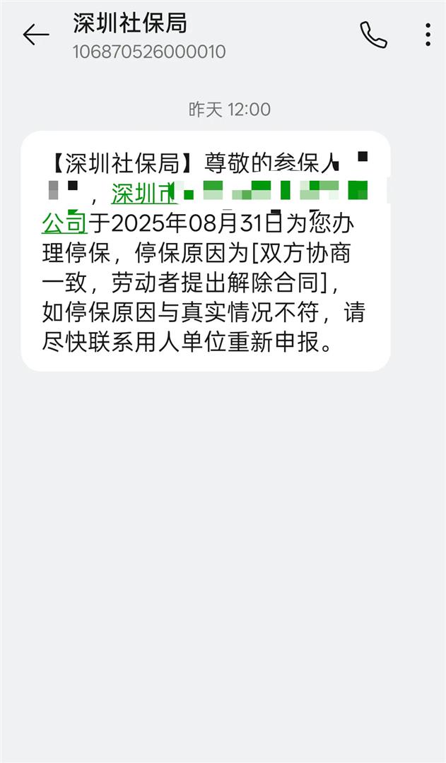 阿拉尔最新社保卡过期多久被停用方法分析(最方便真实的阿拉尔社保卡过期会自动注销吗方法)