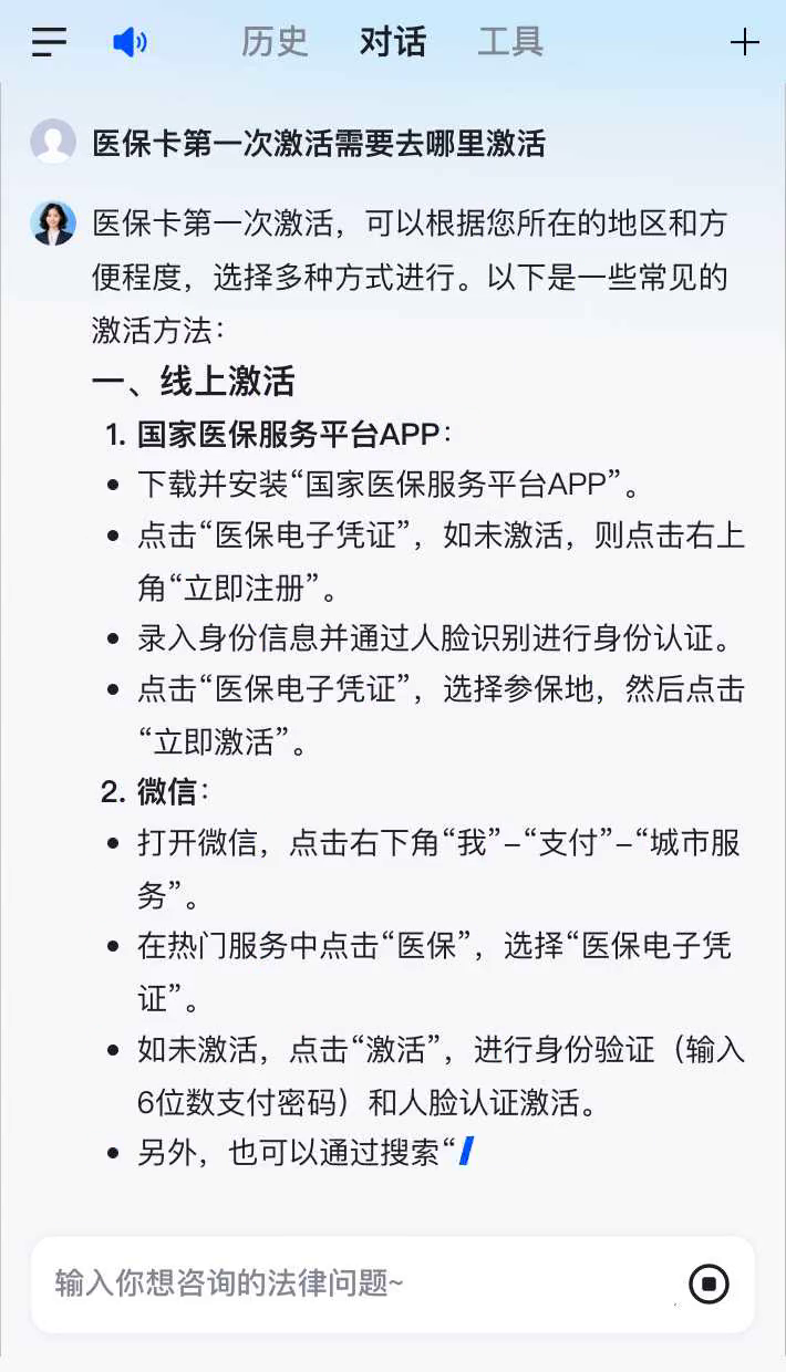 阿拉尔最新医保卡有到期时间吗方法分析(最方便真实的阿拉尔医保卡有到期时间吗现在方法)